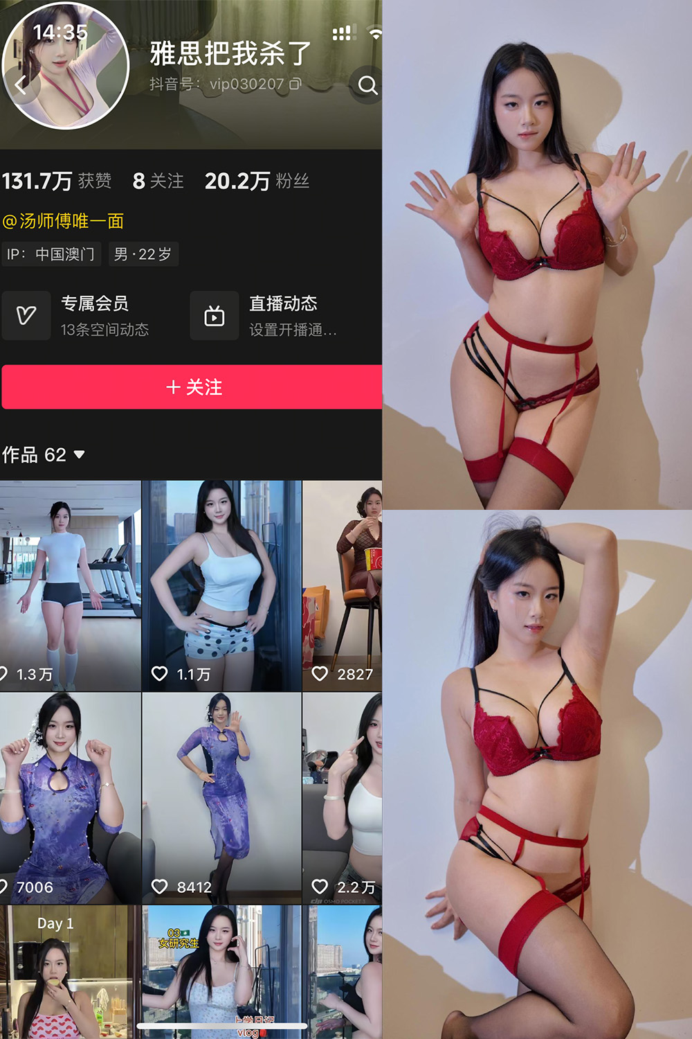 雅思把我杀了 岛遇 NO.004期 最新至：2026.4.14--完美推荐！