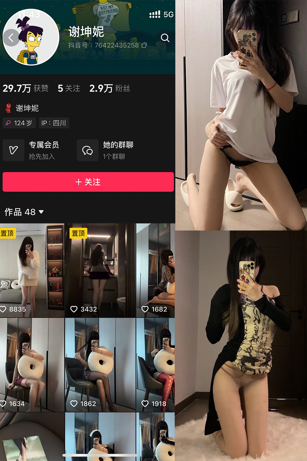 谢坤妮 秘语空间 NO.011期--必看资源！