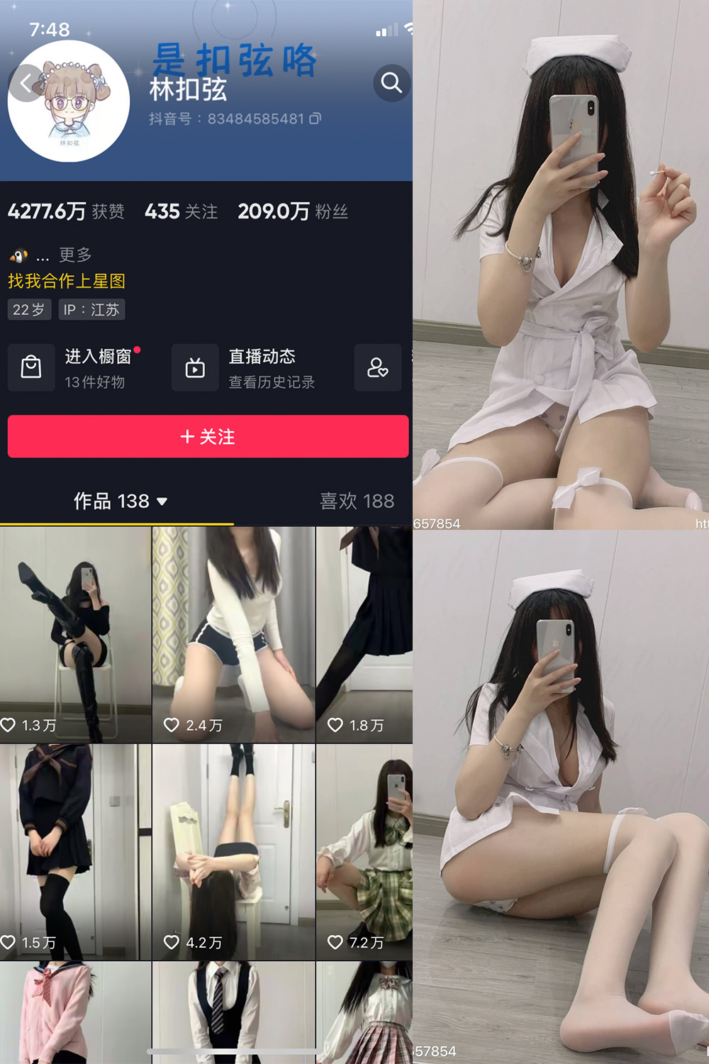林扣弦 秘语空间 NO.011期--只能说太好看了吧！