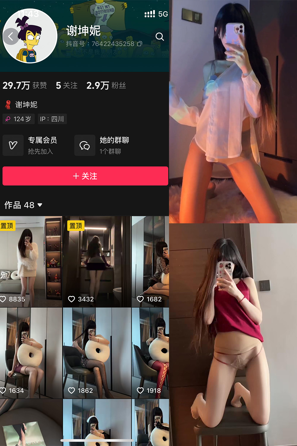 谢坤妮 秘语空间 NO.002期--精美作品！