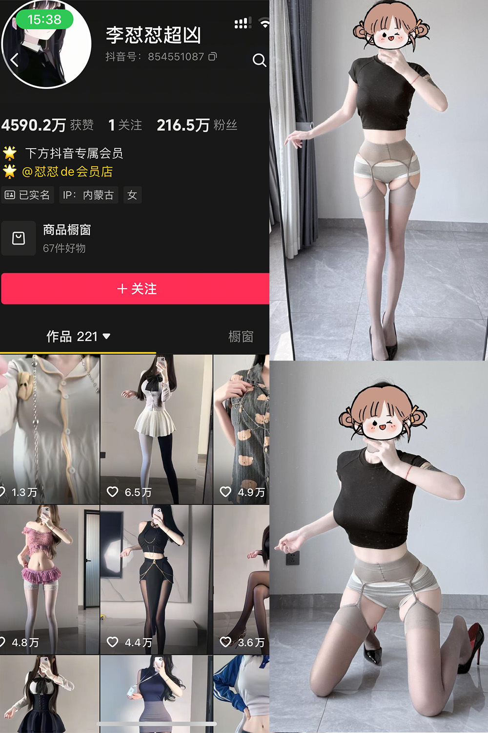 李怼怼超凶 岛遇 NO.005期 最新至：2026.4.14--优质推荐！
