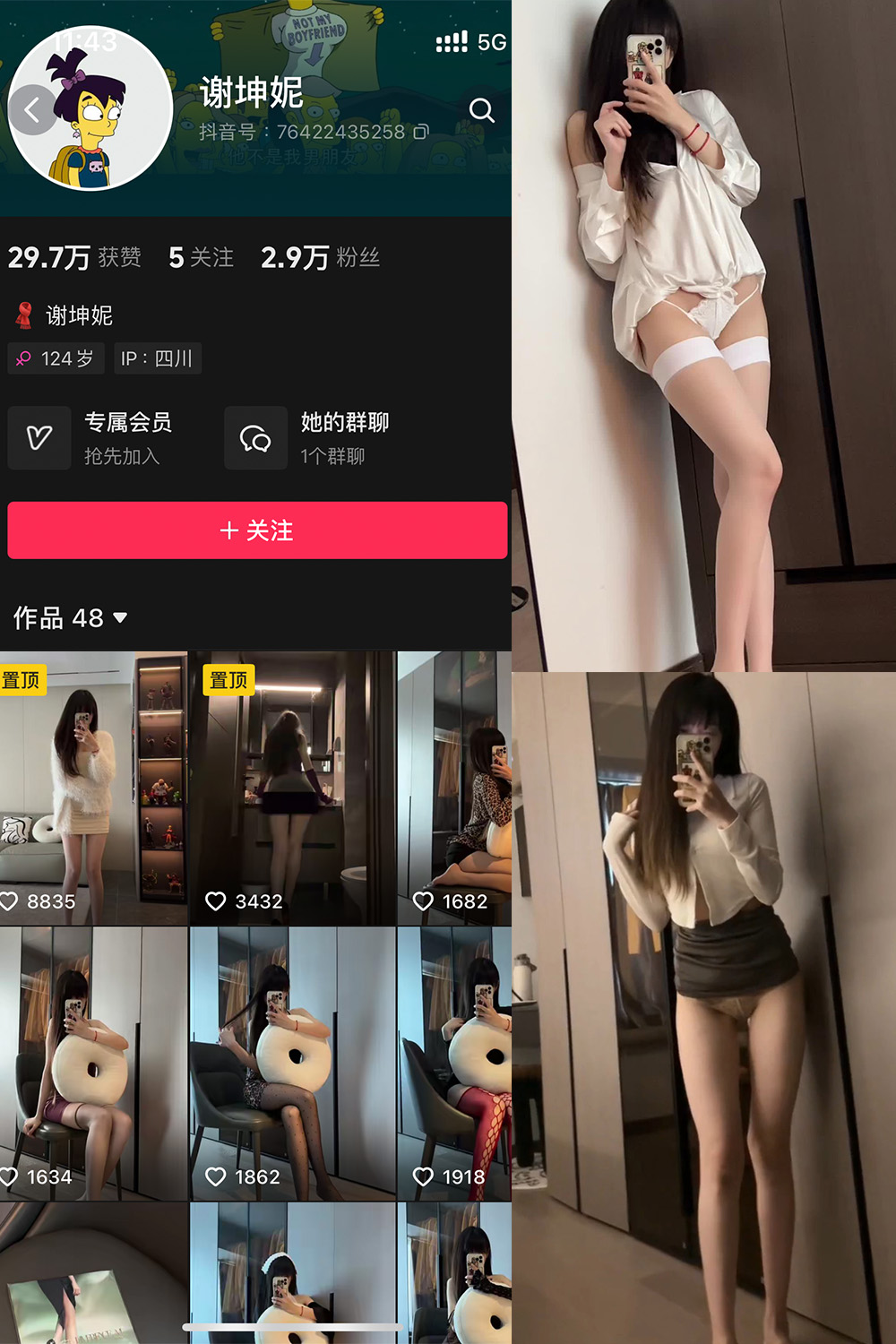 谢坤妮 秘语空间 NO.010期--精品发布！