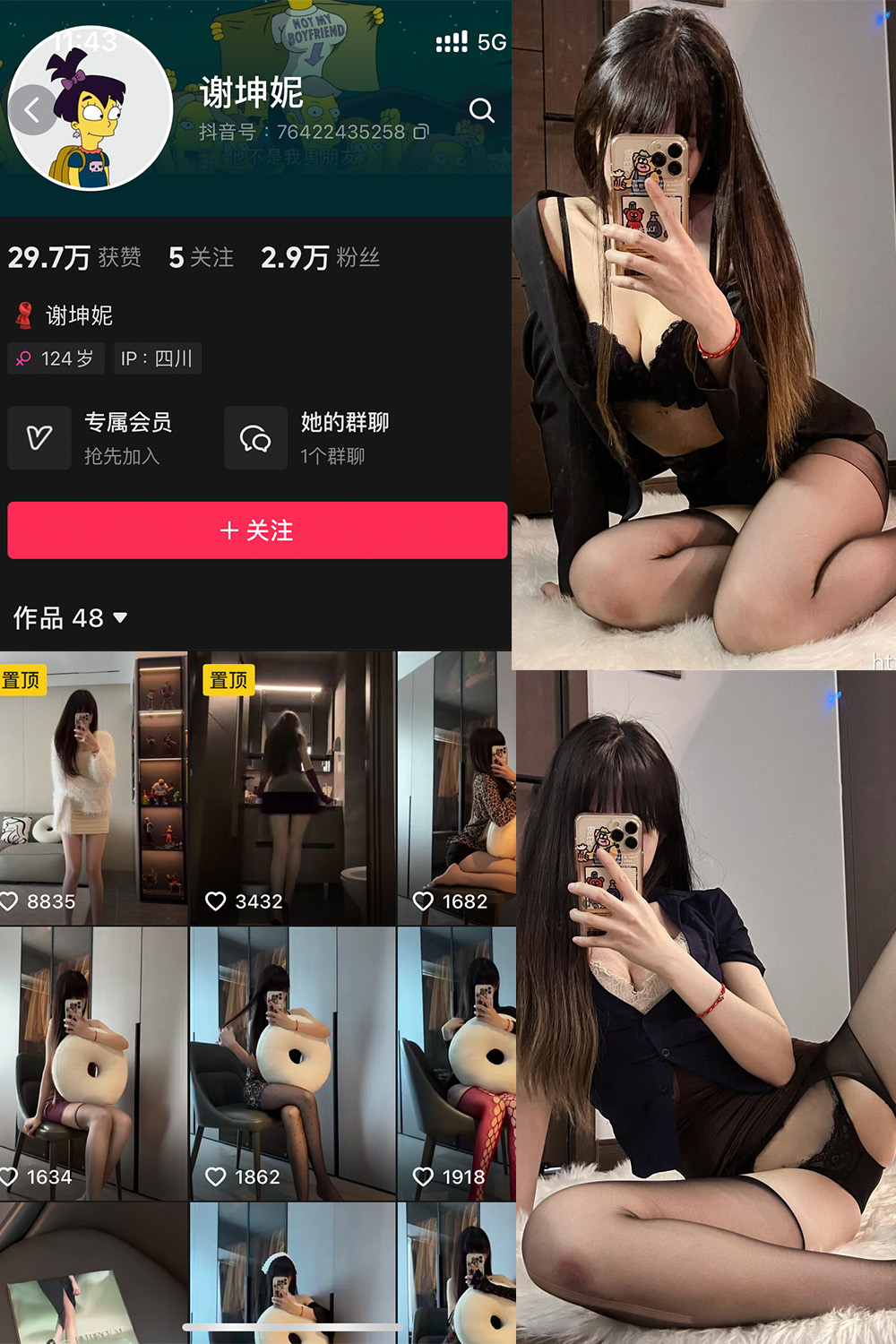 谢坤妮 秘语空间 NO.006期--作品资源！