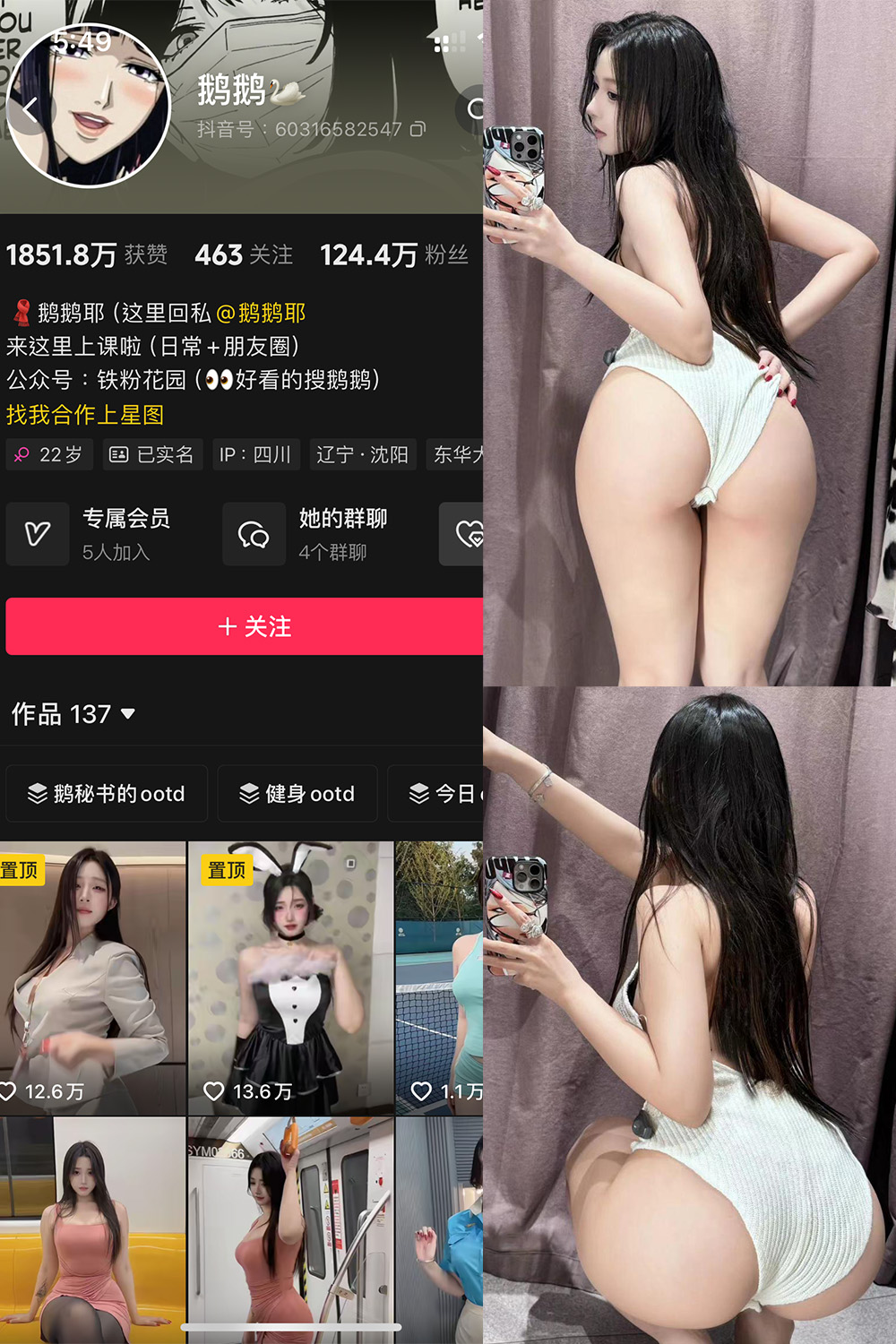 鹅鹅 秘语空间 NO.011期--超赞作品！