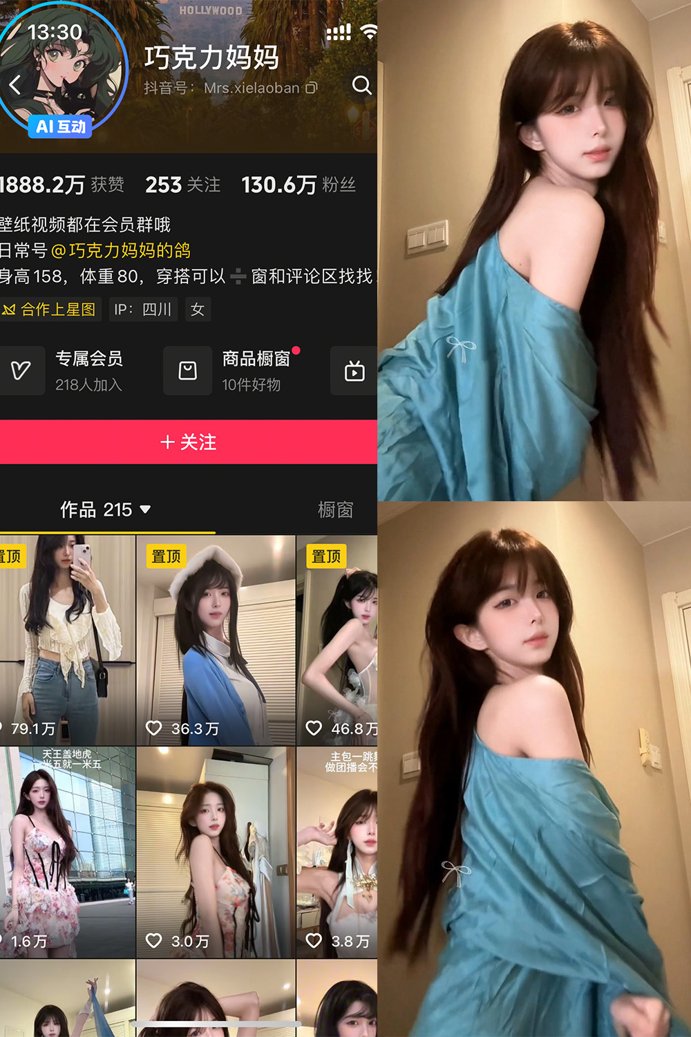 巧克力妈妈 岛遇 NO.002期--超赞超绝！