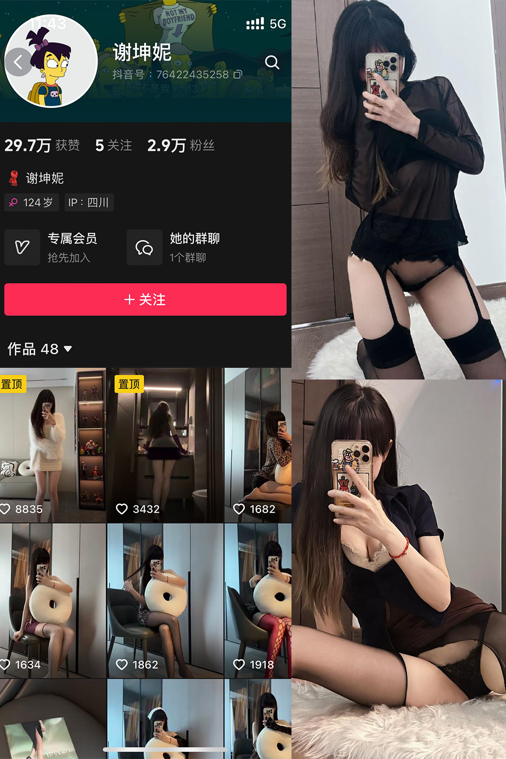谢坤妮 秘语空间 NO.004期--王炸作品！