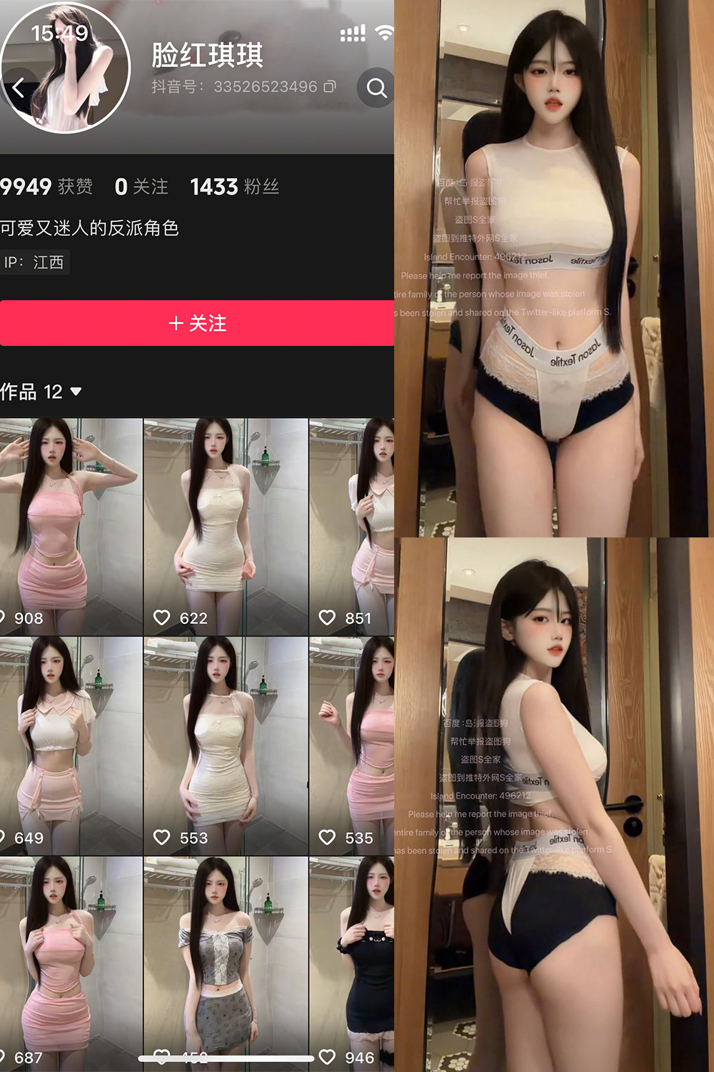 脸红琪琪 岛遇 NO.004期 最新至：2026.8.4--美丽佳人！