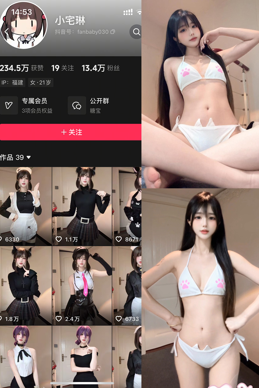 小宅琳 岛遇 NO.005期 最新至：2026.7.31--典藏作品！