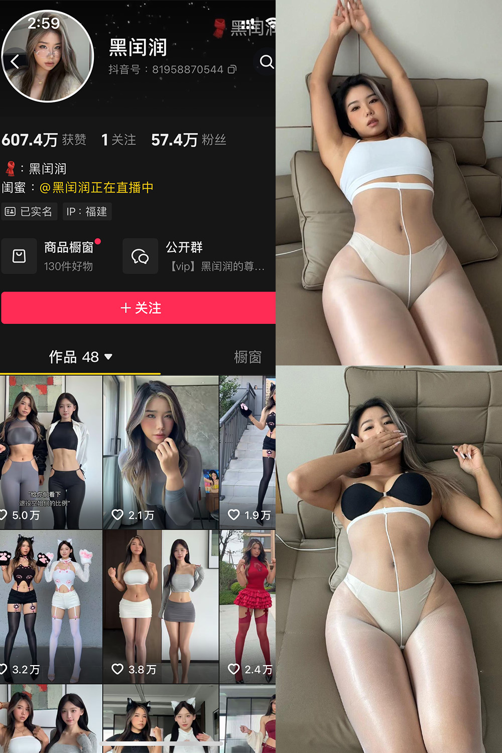 黑闰润 岛遇 NO.006期--优秀作品！