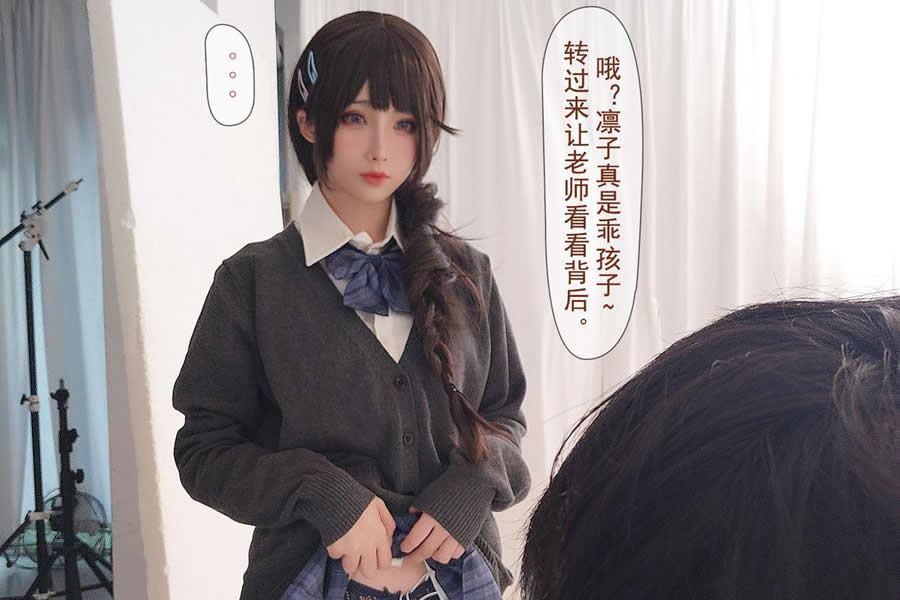 凉凉子牛头人 凉凉子牛头人