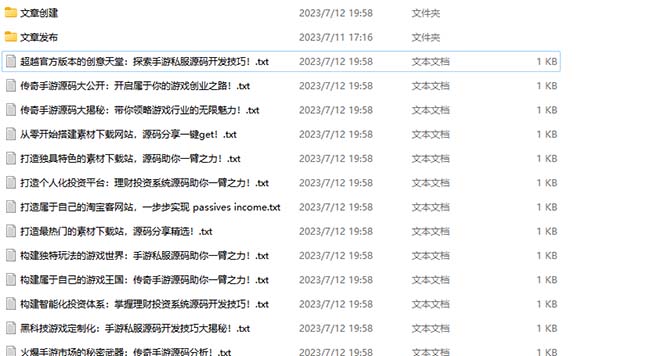 2023最新网站AI智能优化SEO教程,简单快速出权重,AI自动写文章+AI绘画配图9691 作者:福缘创业网 帖子ID:100813 2023最新网站AI智能优化SEO教程,简单快速出权重,AI自动写文章+AI绘画配图9691 作者:福缘创业网 帖子ID:100813