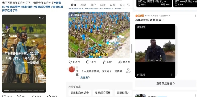 又一个流量风口玩法,利用软件操作奥德彪经典语录,9条作品猛涨5万粉。7581 作者:福缘资源库 帖子ID:109461 又一个流量风口玩法,利用软件操作奥德彪经典语录,9条作品猛涨5万粉。7581 作者:福缘资源库 帖子ID:109461