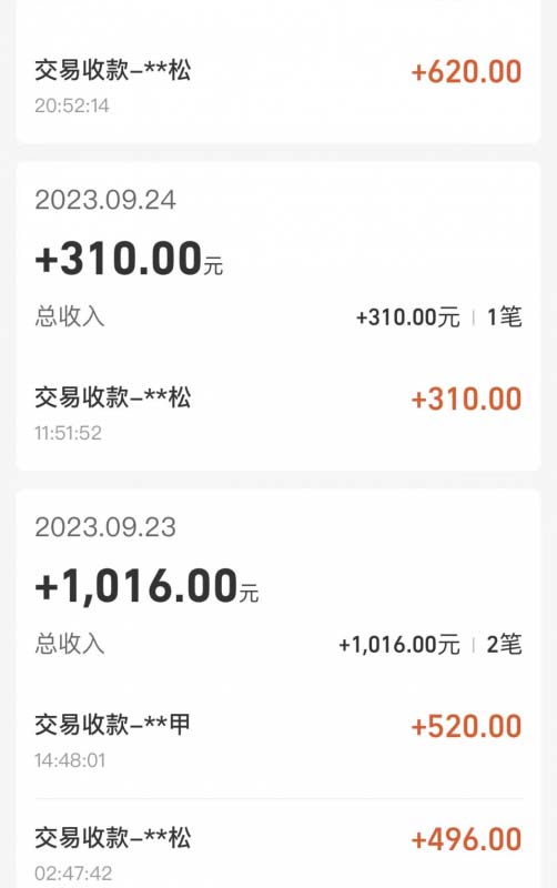 cashback返利项目培训：轻松月入3000刀的秘密（8节课）4314 作者:福缘创业网 帖子ID:103868