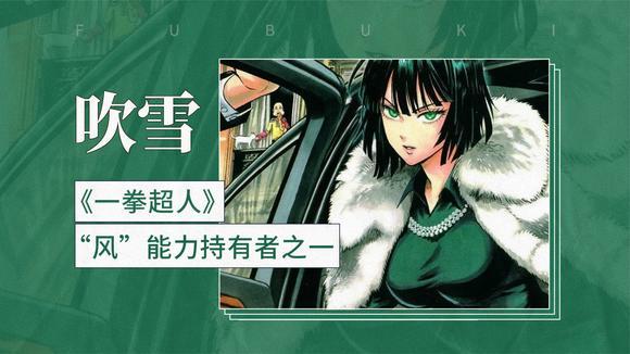 地狱的吹雪角色COS:雨波_HaneAme精准还原角色的完美示范 地狱的吹雪角色COS:雨波_HaneAme精准还原角色的完美示范